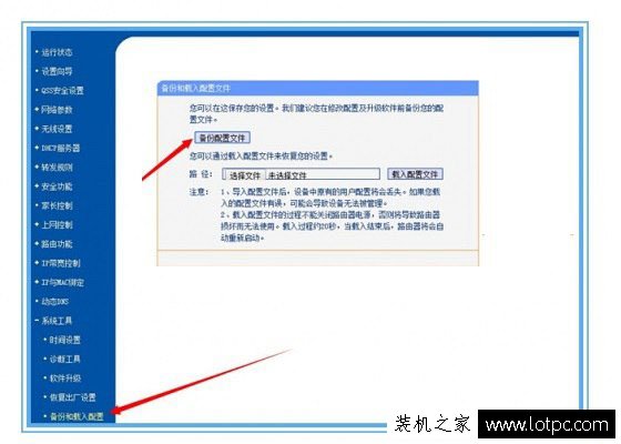 宽带用户名和密码忘了怎么办？三种方法教你如何找回宽带帐号密码！