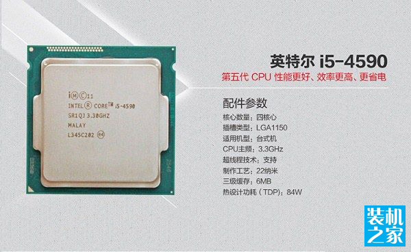 HTPC装机方案 i5-4590配GTX950独显玩游戏的电脑配置推荐