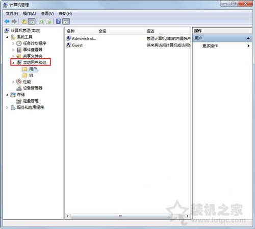 Win7系统下注册DLL文件却提示没有权限的原因及解决方法