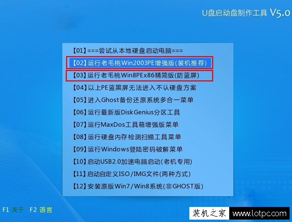 电脑系统奔溃如何找回桌面文件？系统损坏桌面文件如何拷贝出来