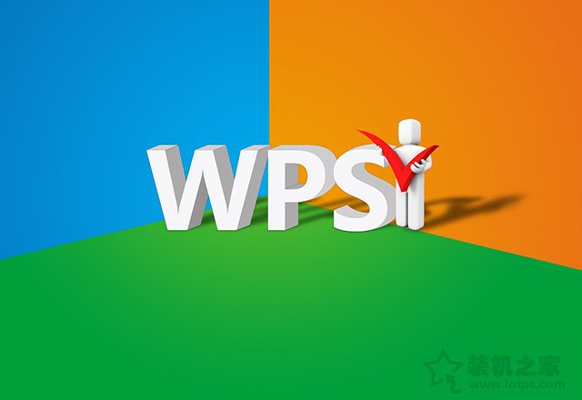 WPS广告怎么关？WPS弹窗广告推送和热点新闻永久关闭的方法