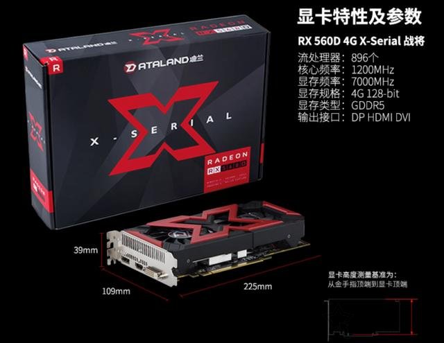 四五千元主流组装电脑配置推荐：R5-1400配RX560D装机配置方案