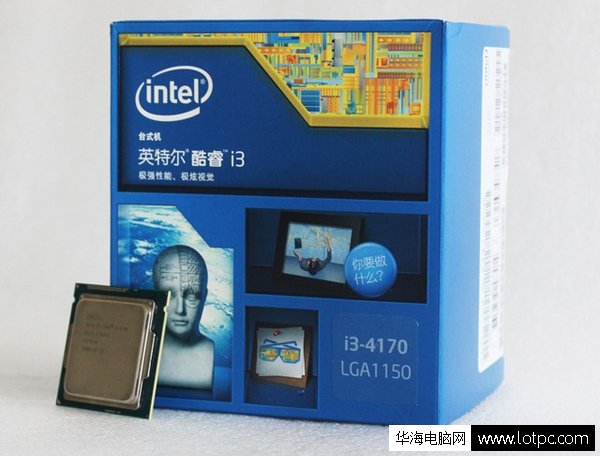 Intel酷睿i3-4170盒装