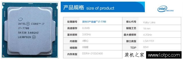 6000元高端游戏主机配置推荐，i7-7700搭配GTX1060显卡