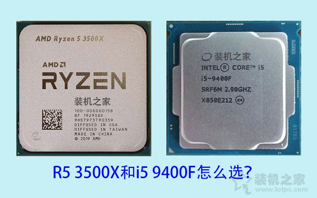 I5 9400f和R5 3500X对比