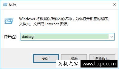 本机电脑配置怎么看？教你如何查看电脑配置信息和型号