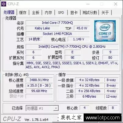 i5与i7性能差距大吗？i5和i7游戏性能差距对比测试