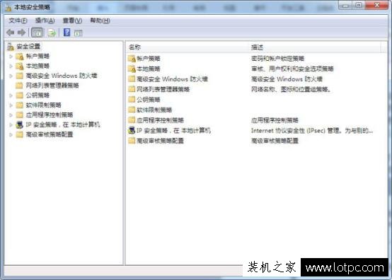 Win7开机问候语怎么设置？Win7设置开机问候语的方法