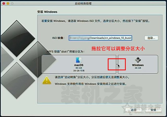 苹果电脑安装双系统教程 苹果MAC电脑安装Windows10双系统详细教程