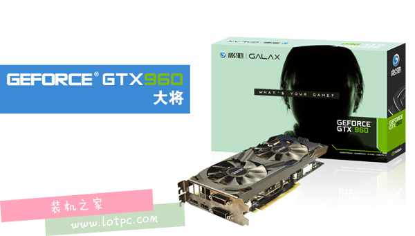 守望先锋电脑配置要求 六代i5-6500配GTX960守望先锋推荐配置单