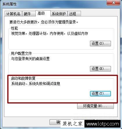 Win7系统关机自动重启怎么办？Win7电脑关机之后自动重启解决方法