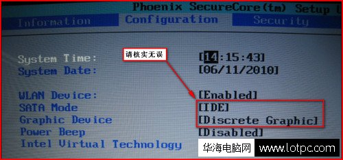 蓝屏错误代码0X000007B