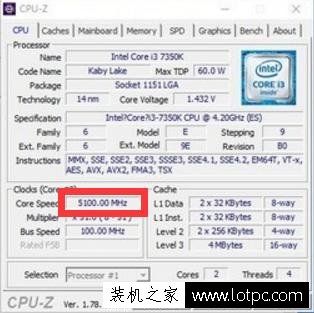 intel酷睿i3 7350k超频性能测试 第七代酷睿i3 7350k 测评 