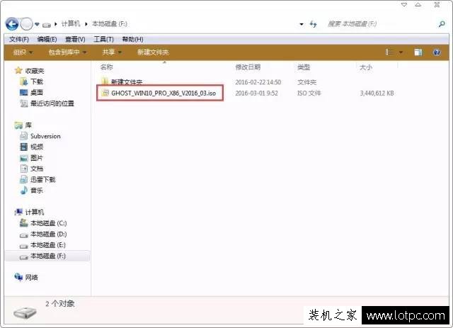 没有系统U盘、光盘如何重装系统？硬盘安装Win10系统教程