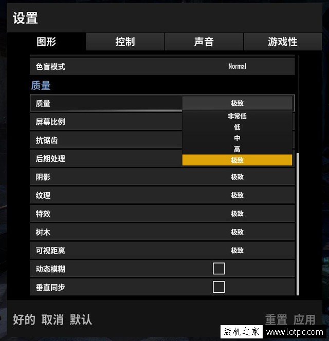 1066显卡绝地求生大逃杀能够开到什么画质？GTX1060 6G显卡吃鸡评测