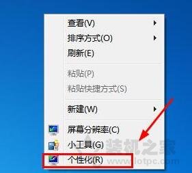 Win7系统待机状态不关闭显示器的设置步骤教程