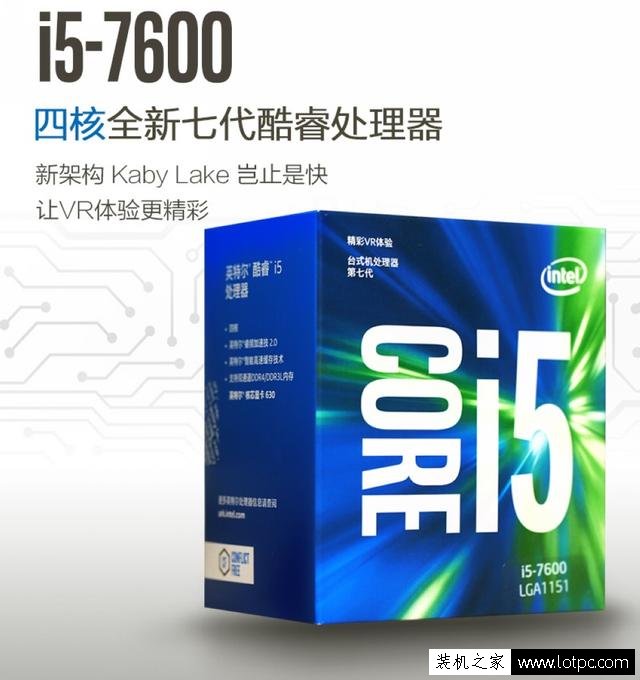 爽玩大型单机游戏 i5-7600配GTX1070大型单机游戏电脑配置推荐