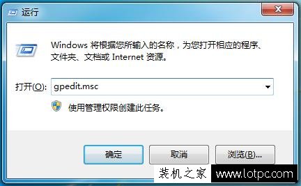 Win7注册表编辑器打不开怎么办？注册表编辑器无法打开的解决方法