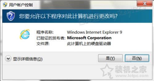 IE应用程序错误怎么解决？Win7系统下IE应用程序错误的解决方法