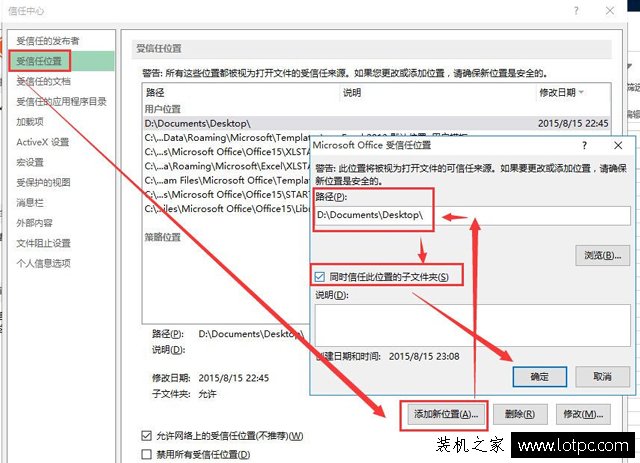 内存或磁盘空间不足 Microsoft Excel无法再次打开解决方法