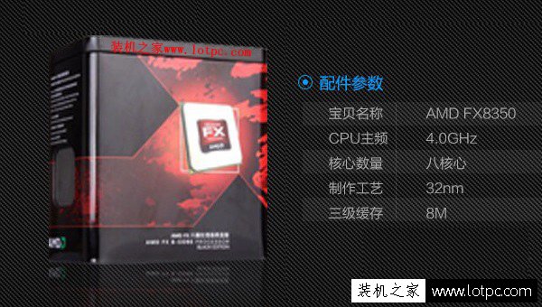 AMD FX-8350