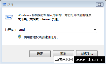 如何进入dos系统 运行 cmd