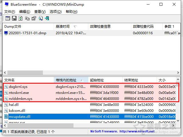 电脑蓝屏是什么原因？教你Windows系统蓝屏原因排查及解决方法