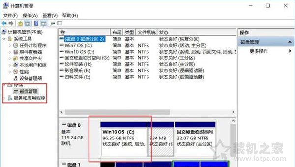 硬盘分区图文教程：新买的电脑只有一个C盘 如何再分区？