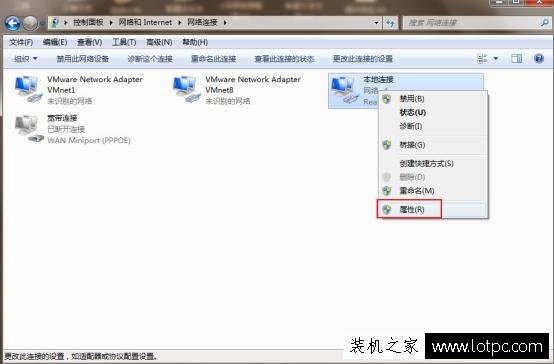 Win7系统自动断网怎么办？Win7系统电脑自动断网解决方法