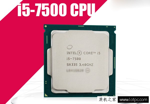 什么电脑配置玩游戏好？5000元i5-7500配GTX1060主流电脑配置推荐