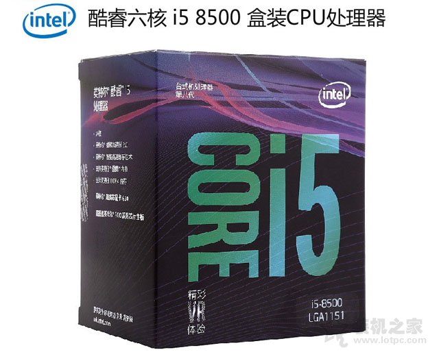 中秋节快乐！八代酷睿i5 8500配GTX1066六核独显组装机配置单及报价