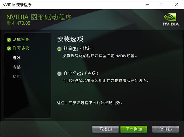 打开PR系统兼容性报告提示不支持的视频驱动程序的解决方法