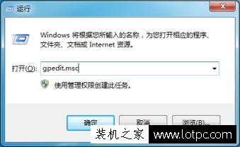 Win7系统关闭、禁用USB存储设备的方法