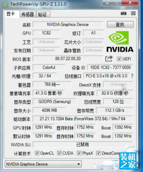 GTX1050Ti性能大曝光：相比GTX 960约高14%