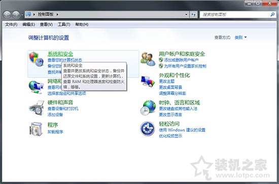 如何在Win7系统中查看windows Update更新历史记录？