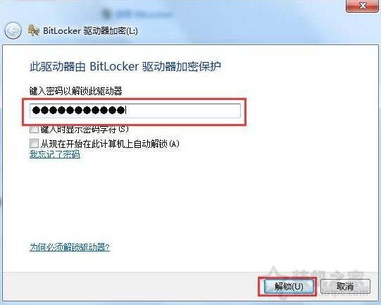 bitlocker加密如何取消？Win7系统电脑取消bitlocker加密的方法