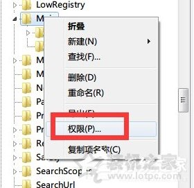 Win7系统下提示“无法创建值：写入注册表时出错”的解决方法