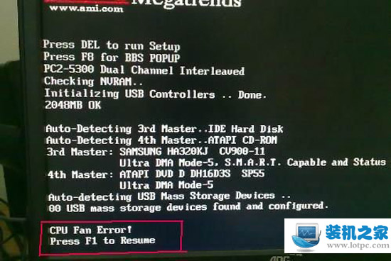 开机提示cpu fan error怎么解决?
