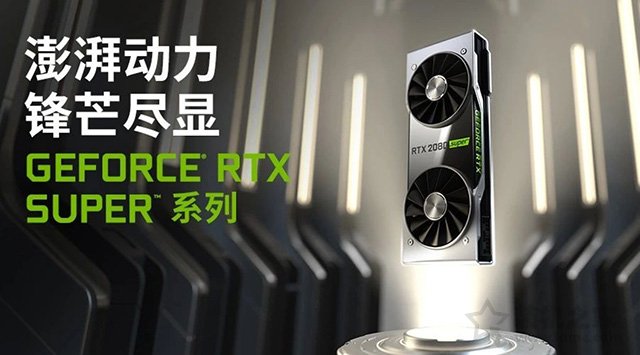 全能型发烧级电脑主机 i9-9900KF配RTX2080Super组装高配电脑配置