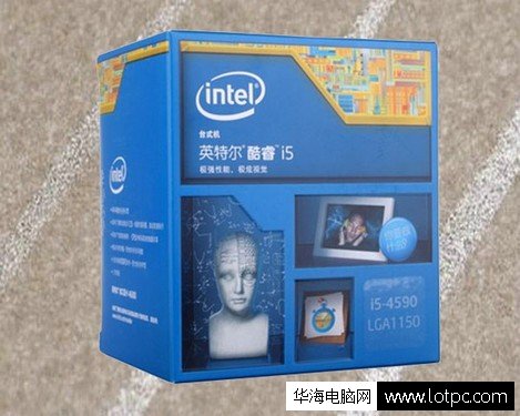 i5 4590盒装