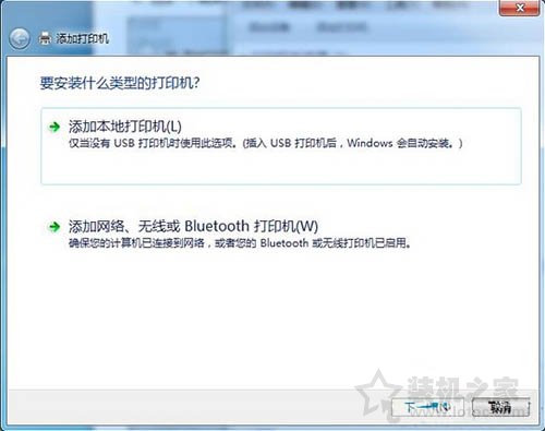 Win7系统提示active directory域服务当前不可用的解决方法介绍