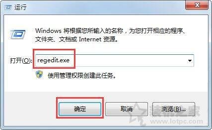 Win7系统电脑待机断网怎么解决？电脑一待机就断网的解决方法