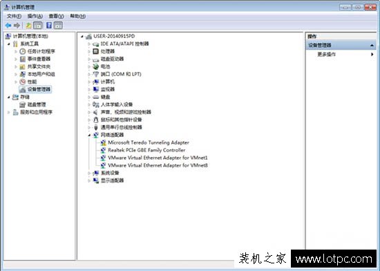 Win7系统设备管理器在哪 Win7系统如何打开设备管理器的方法