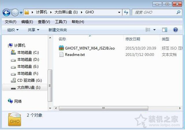 uefi+gpt分区安装win7图文教程 uefi加gpt模式安装win7 64位的方法