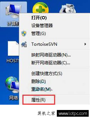 Win7系统如何设置最佳性能模式 Win7系统设置最佳性能模式方法