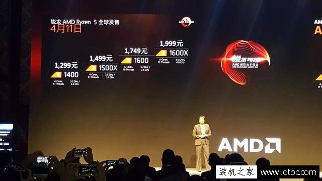 i5这次也危险了！锐龙AMD Ryzen 5系列处理器正式发布！