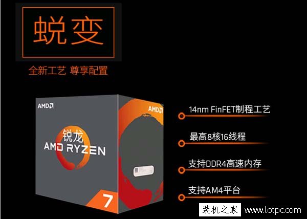 AMD Ryzen终于来了！万元Ryzen7 1800X配GTX1080八核电脑配置推荐