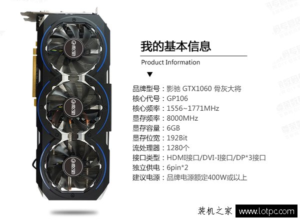 超频后性能更强悍！七代i5-7600K配GTX1060玩游戏的电脑配置推荐