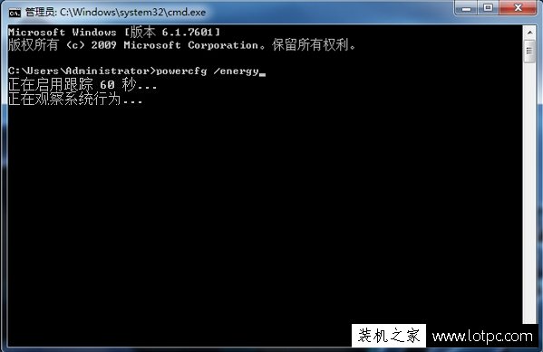 如何查看笔记本电脑电池信息？Win7系统下检测笔记本电池健康情况