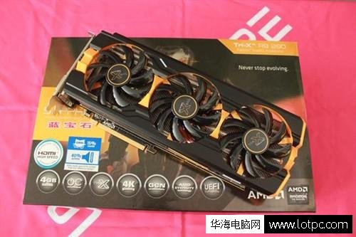 蓝宝石R9 290 4G D5 白金版